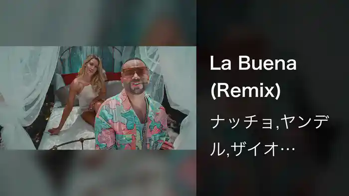 La Buena (Remix)