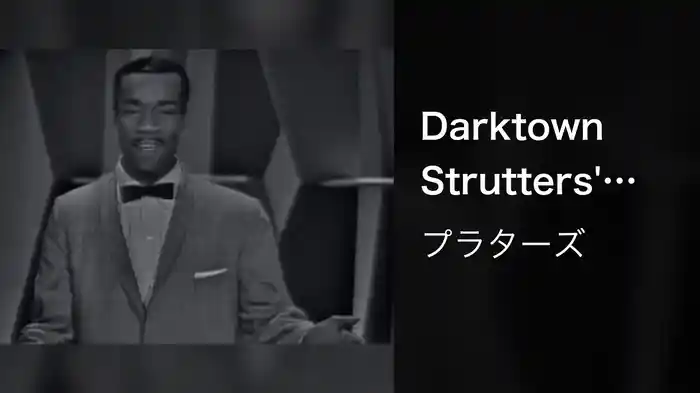Darktown Strutters' Ball (Live On The Ed Sullivan Show, August 2, 1959)