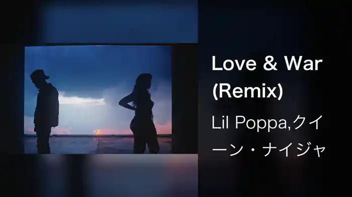 Love & War (Remix)