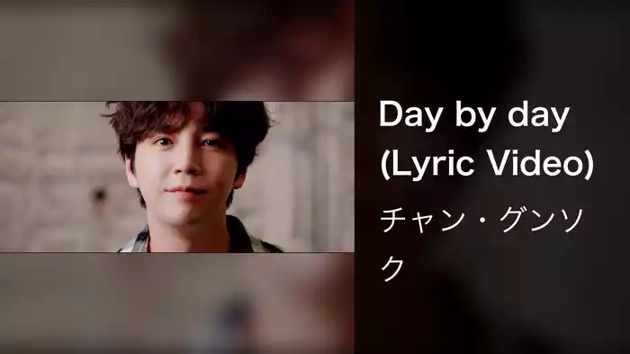 Day by day (Lyric Video)