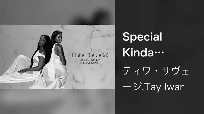 Special Kinda (Audio)