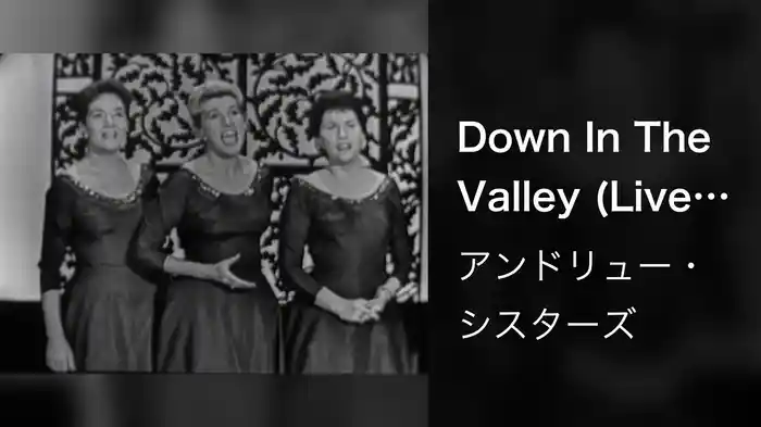 Down In The Valley (Live On The Ed Sullivan Show, September 15, 1957)