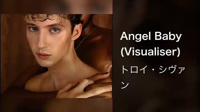Angel Baby (Visualiser)