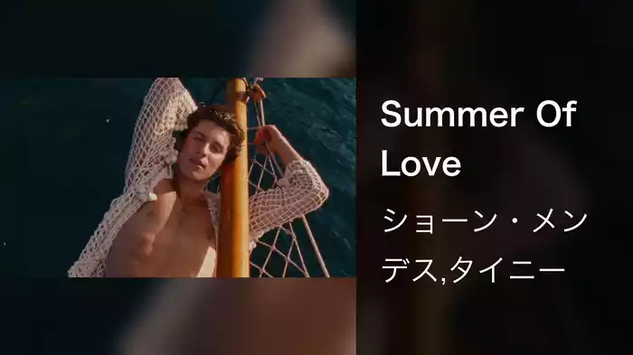 Summer Of Love