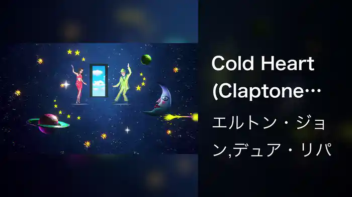 Cold Heart (Claptone Remix / Visualiser)