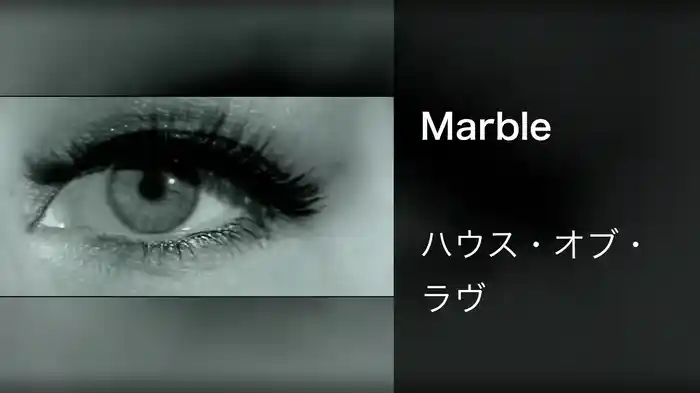 Marble