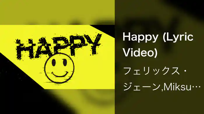Happy (Lyric Video)