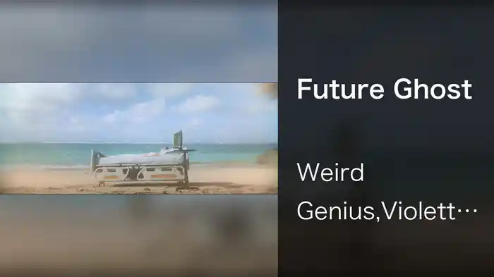Future Ghost