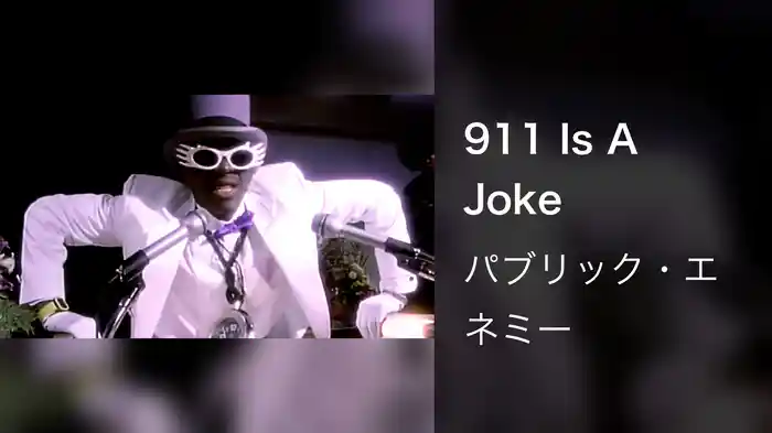 911 Is A Joke