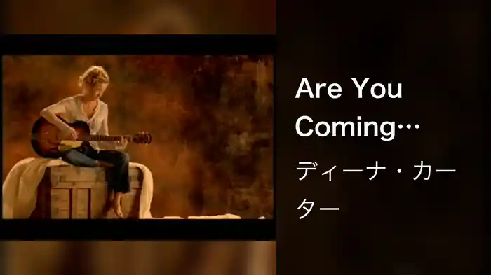 Are You Coming Home Today?