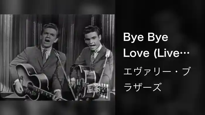 Bye Bye Love (Live On The Ed Sullivan Show, August 4, 1957)