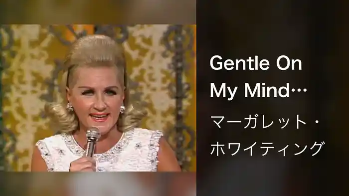 Gentle On My Mind (Live On The Ed Sullivan Show, June 14, 1970)