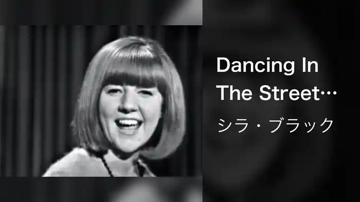 Dancing In The Street (Live On The Ed Sullivan Show, April 4, 1965)