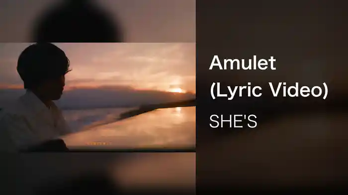 Amulet (Lyric Video)