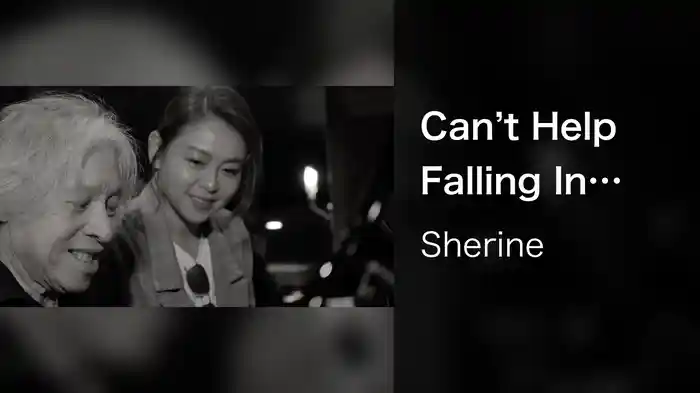 Can’t Help Falling In Love