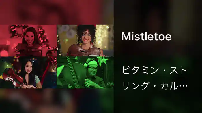 Mistletoe