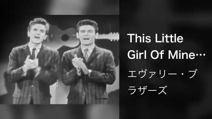 This Little Girl Of Mine (Live On The Ed Sullivan Show, January 05, 1958)