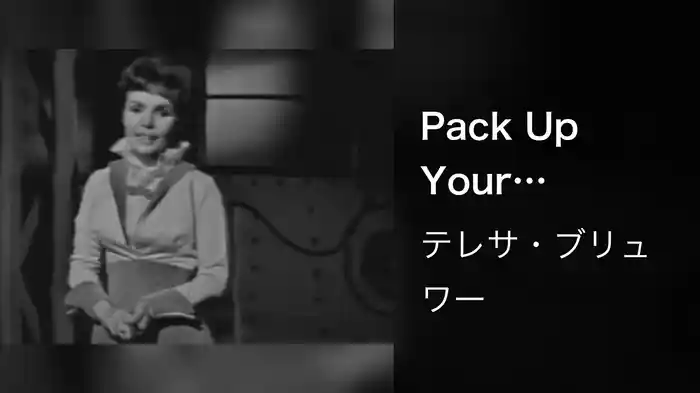 Pack Up Your Troubles In Your Old Kit-Bag/Smiles/Till We Meet Again (Medley/Live On The Ed Sullivan Show, July 2, 1961)