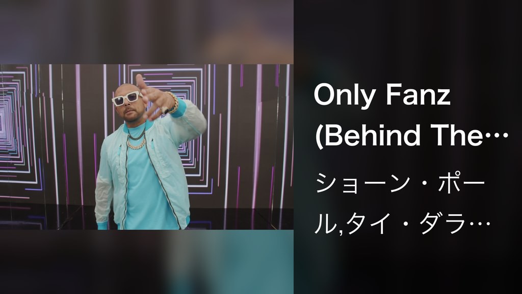 Only Fanz (Behind The Scenes)(音楽・ライブ / 2021) - 動画配信 | U-NEXT 31日間無料トライアル