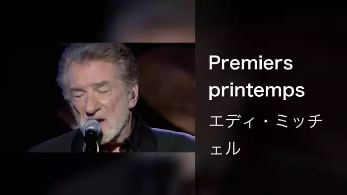 Premiers printemps (Live Palais des Sports, Paris / 2016)