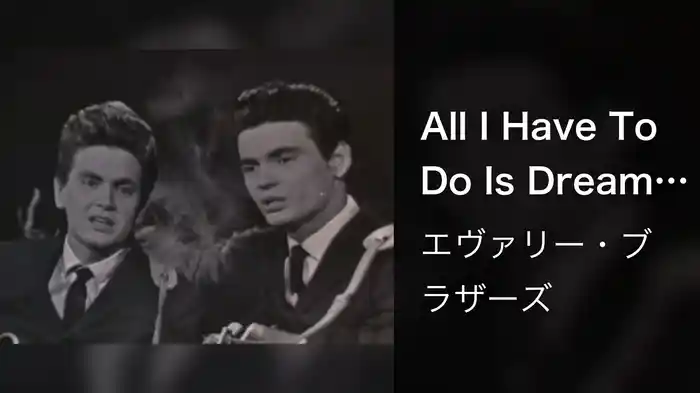 All I Have To Do Is Dream (Live On The Ed Sullivan Show, April 27, 1958)