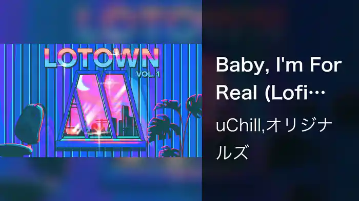 Baby, I'm For Real (Lofi Flip / Visualizer)