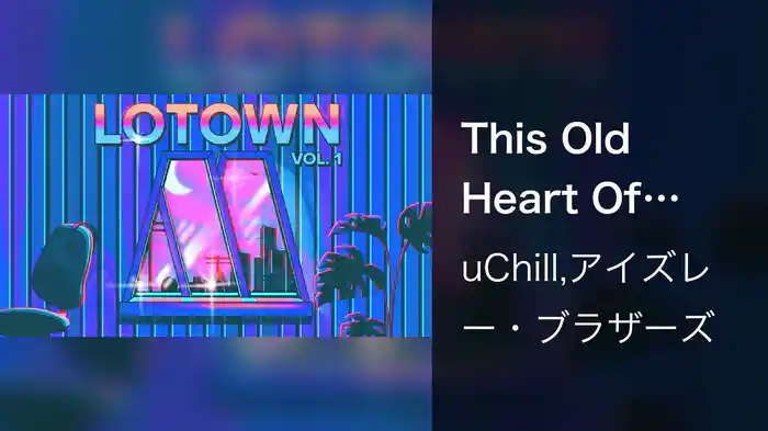 This Old Heart Of Mine (Is Weak For You) (Lofi Flip / Visualizer)