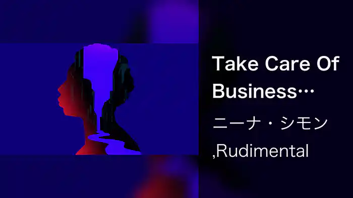 Take Care Of Business (Rudimental Remix / Visualizer)