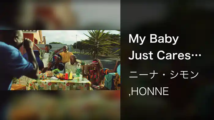 My Baby Just Cares For Me (HONNE Remix)