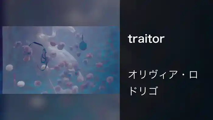 traitor