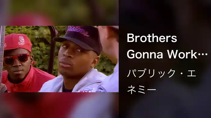 Brothers Gonna Work It Out