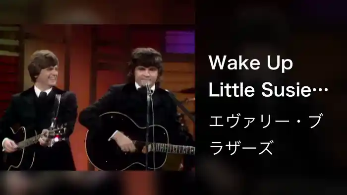 Wake Up Little Susie (Live On The Ed Sullivan Show, June 15, 1969)