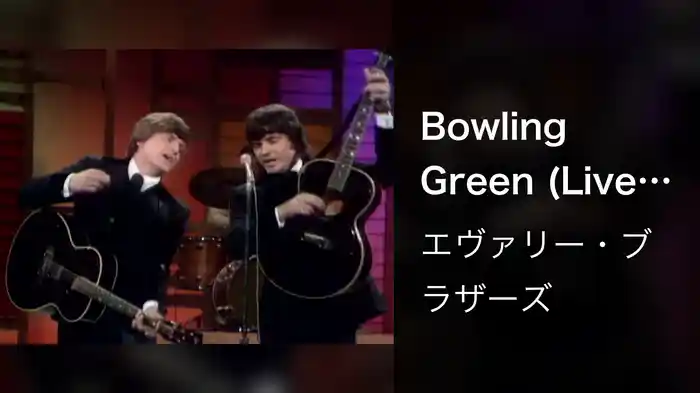 Bowling Green (Live On The Ed Sullivan Show, June 15, 1969)