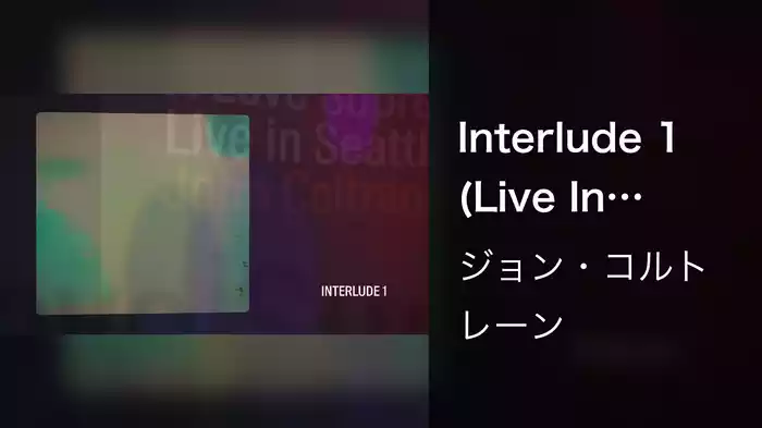 Interlude 1 (Live In Seattle / Visualizer)