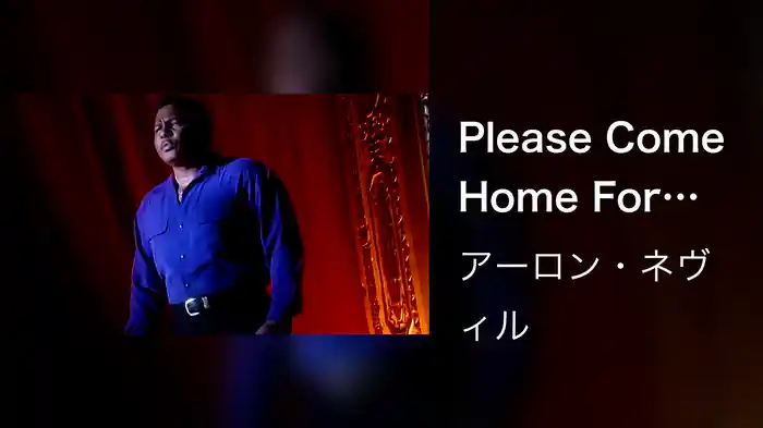 Please Come Home For Christmas