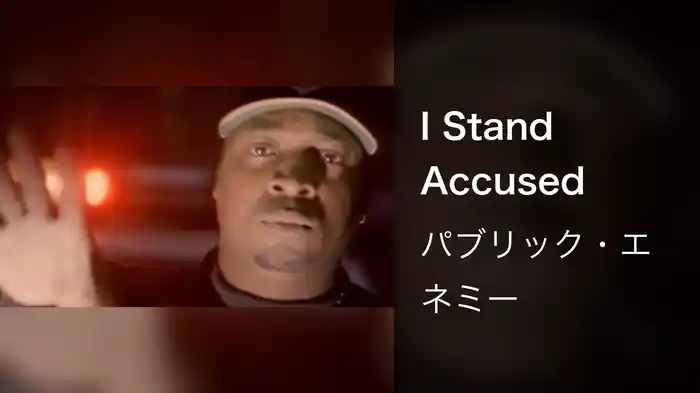 I Stand Accused