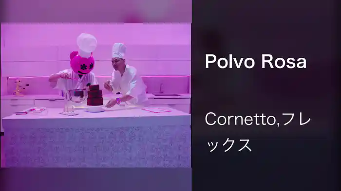 Polvo Rosa