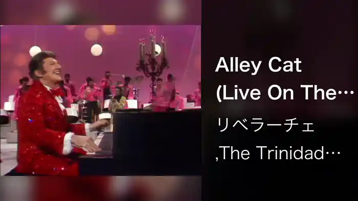 Alley Cat (Live On The Ed Sullivan Show, March 22, 1970)