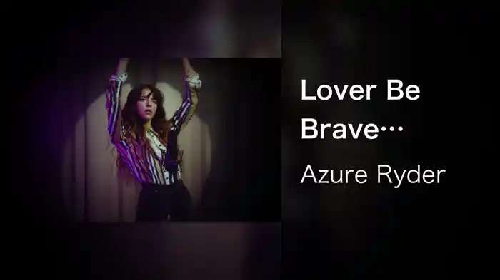 Lover Be Brave (Visualiser)