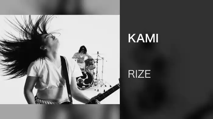 KAMI