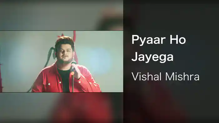Pyaar Ho Jayega