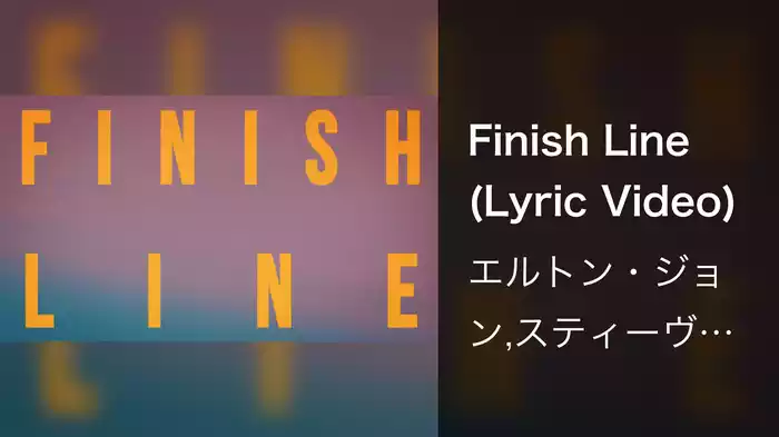 Finish Line (Lyric Video)