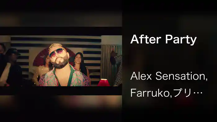 After Party
