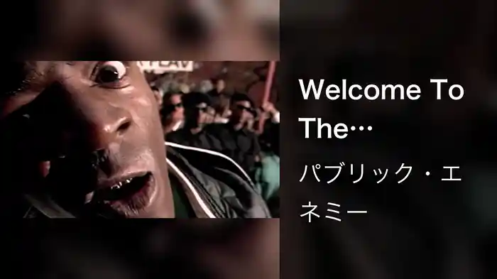 Welcome To The Terrordome (Instrumental)