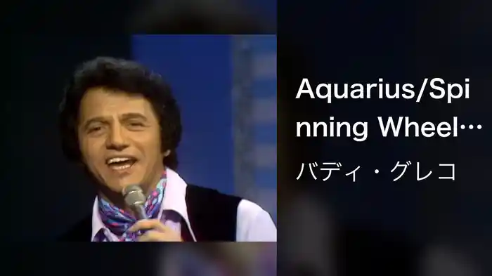 Aquarius/Spinning Wheel/Smiling Phases (Medley/Live On The Ed Sullivan Show, January 18, 1970)