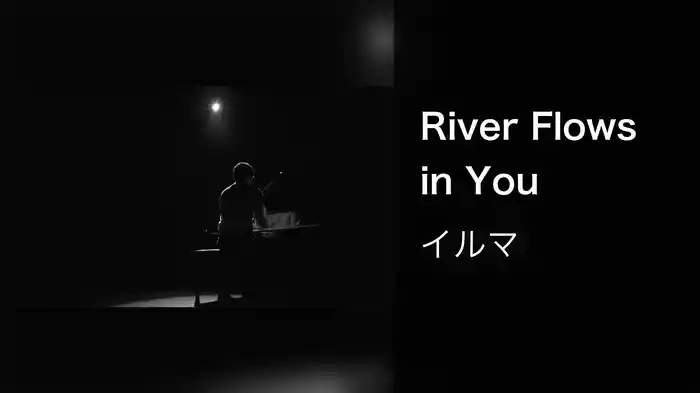 River Flows in You