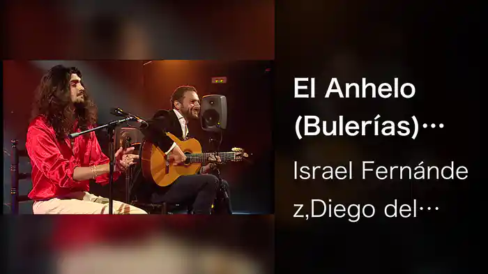 El Anhelo (Bulerías) (Conciertos de Radio 3)