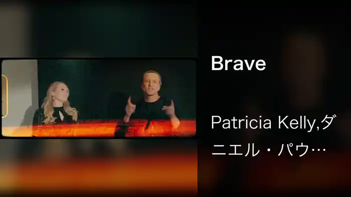 Brave