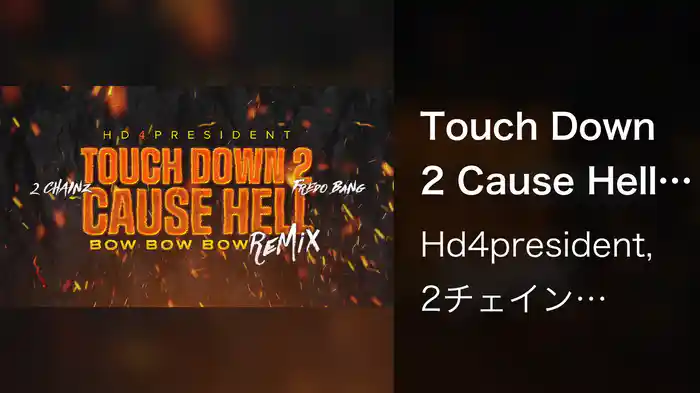 Touch Down 2 Cause Hell (Bow Bow Bow) (Remix / Lyric Video)