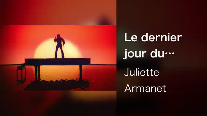 Le dernier jour du disco